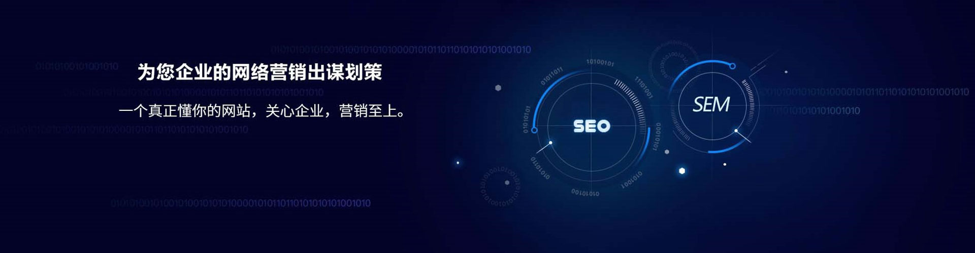 施甸百度竞价开户